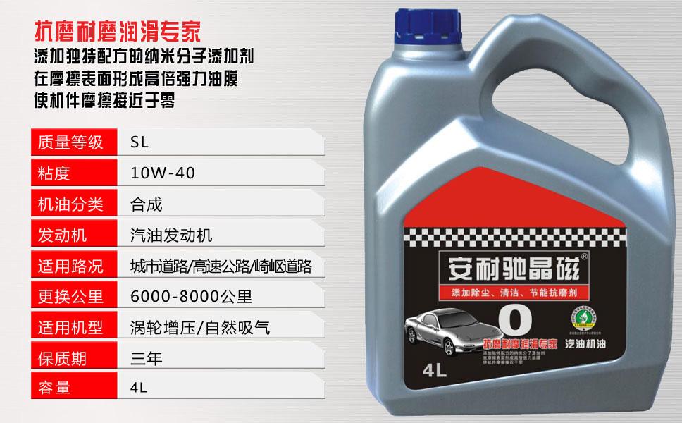 山东豪马克石油科技股份有限公司