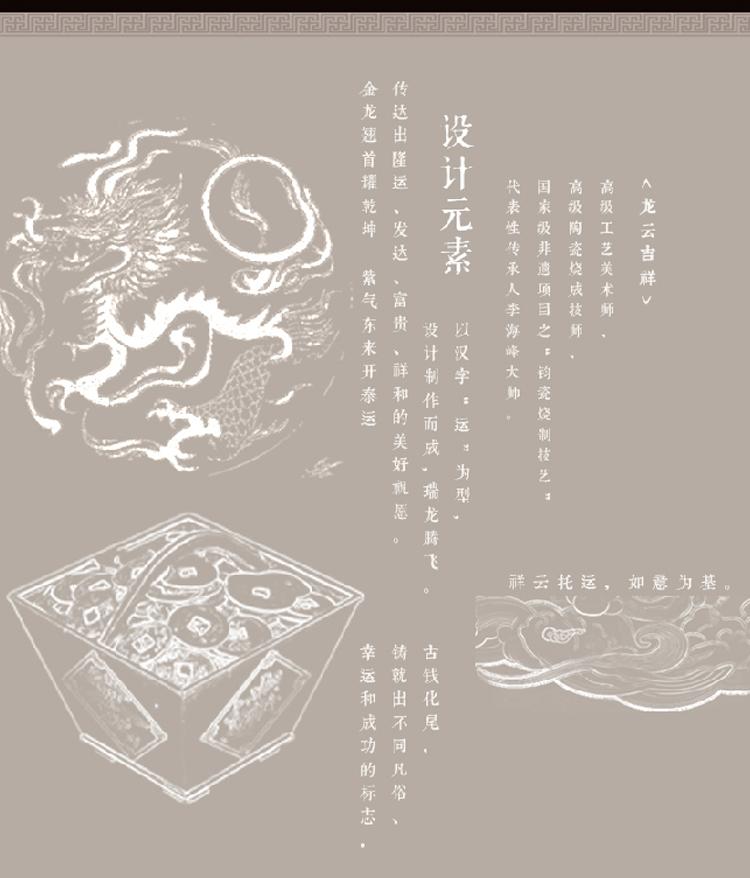 金堂钧窑基地