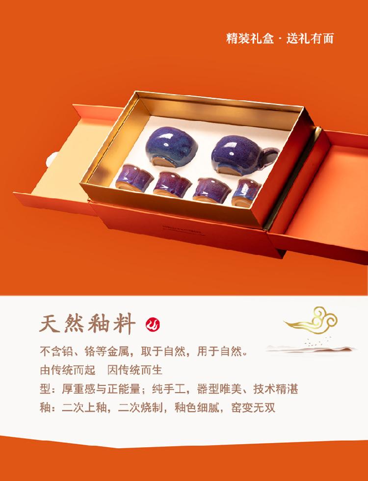金堂钧窑展馆
