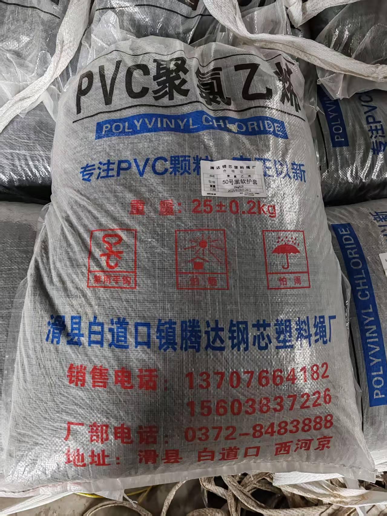 滑县腾跃塑业有限公司产品图