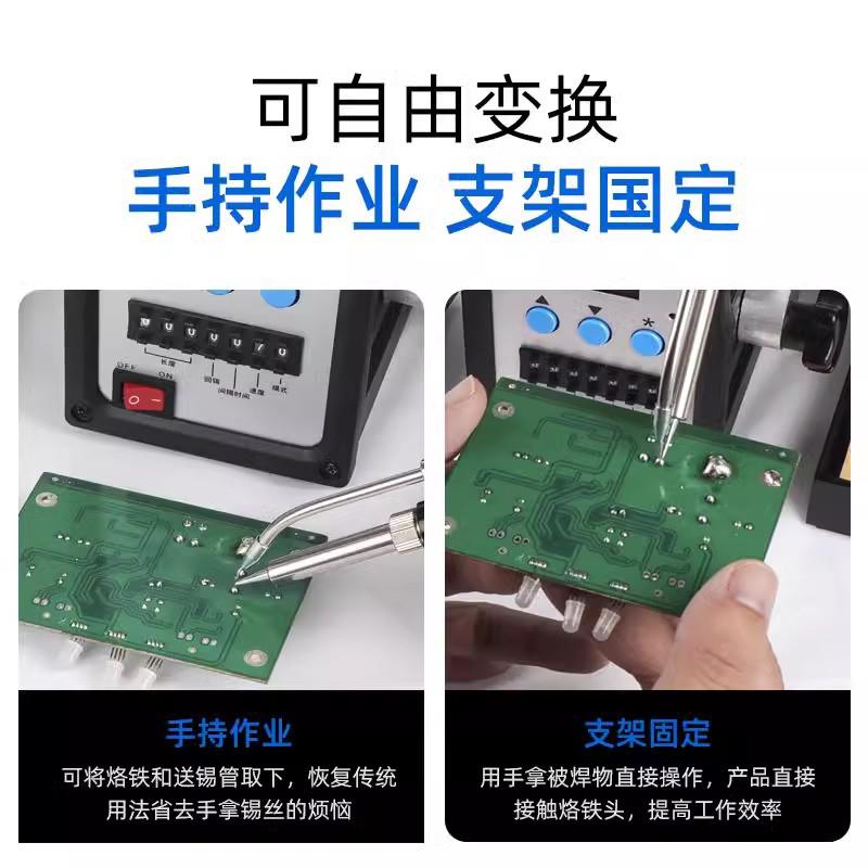 胜美达焊台产品图
