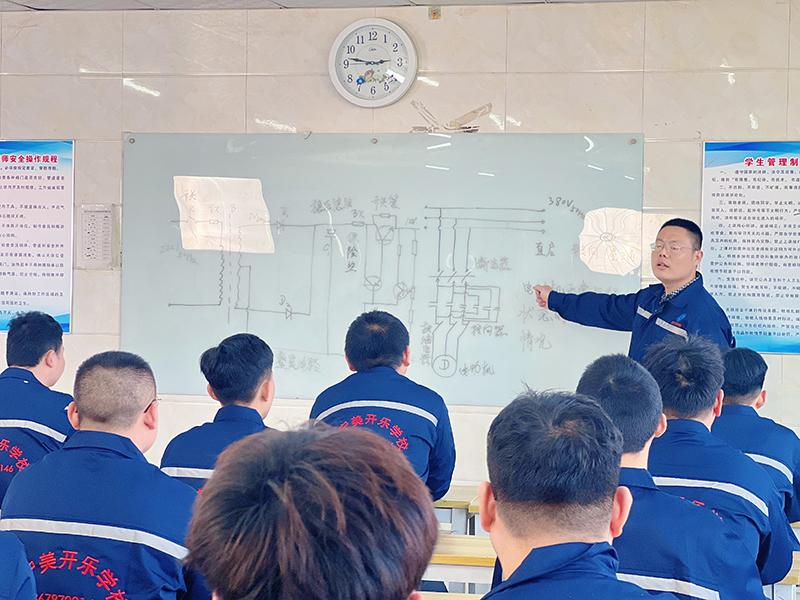 济宁市美开乐职业培训学校