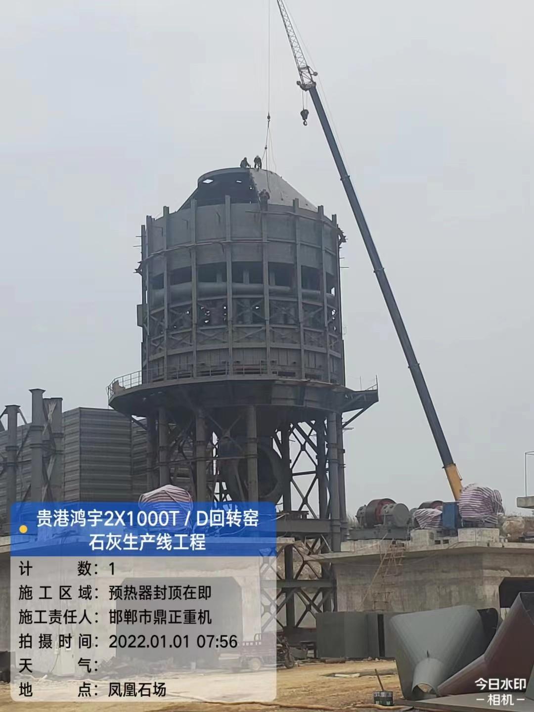 邯郸鼎正重型机械