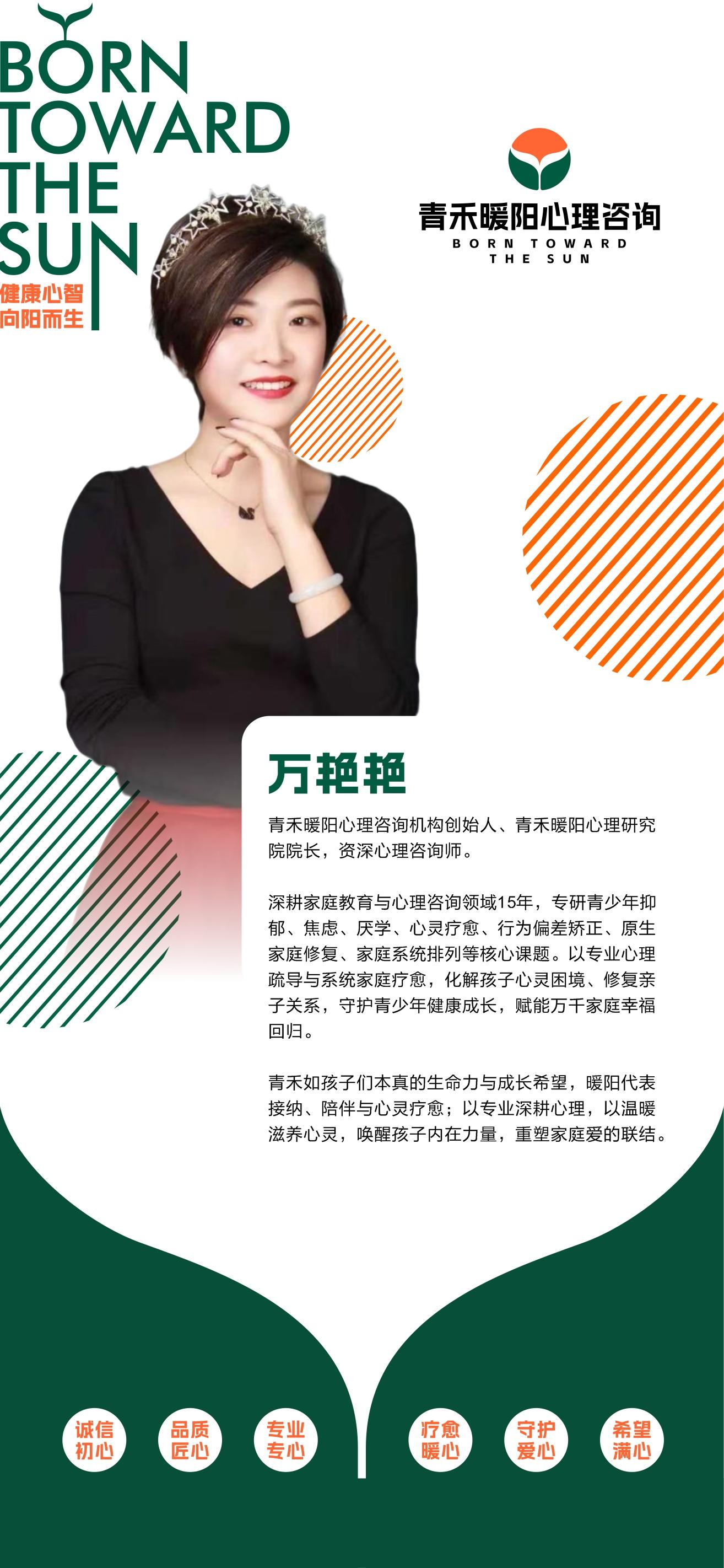青禾暖阳服务场景