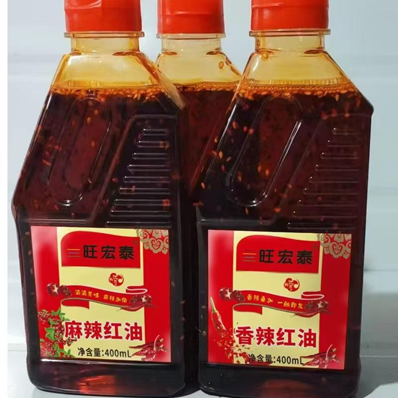 四川旺宏泰食品有限公司