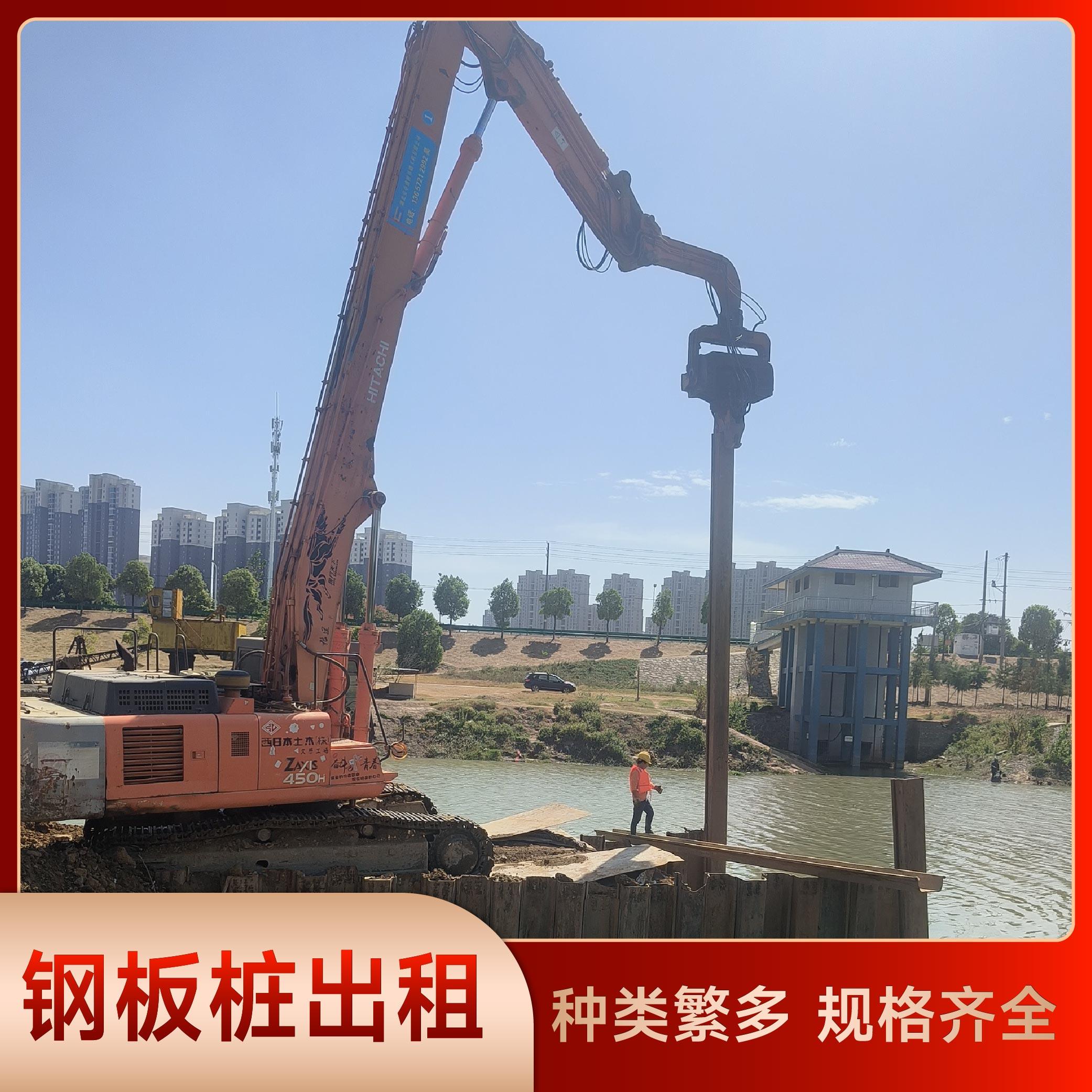 湖北钢板桩支护批发厂家