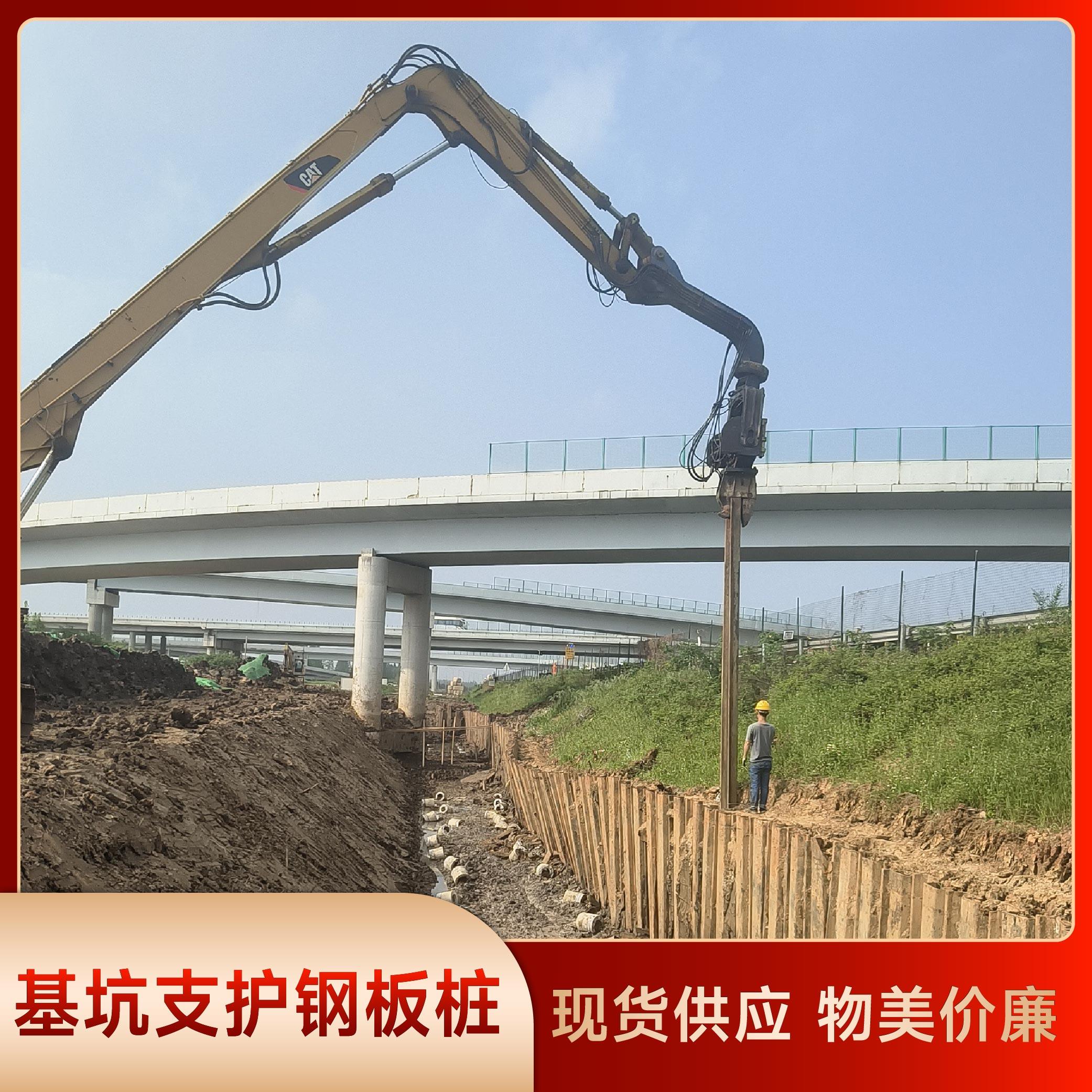 湖北钢板桩支护批发厂家现场施工