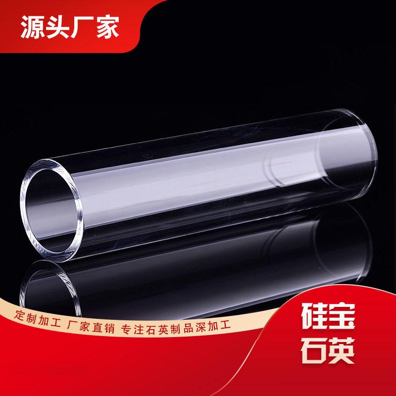石英管产品应用