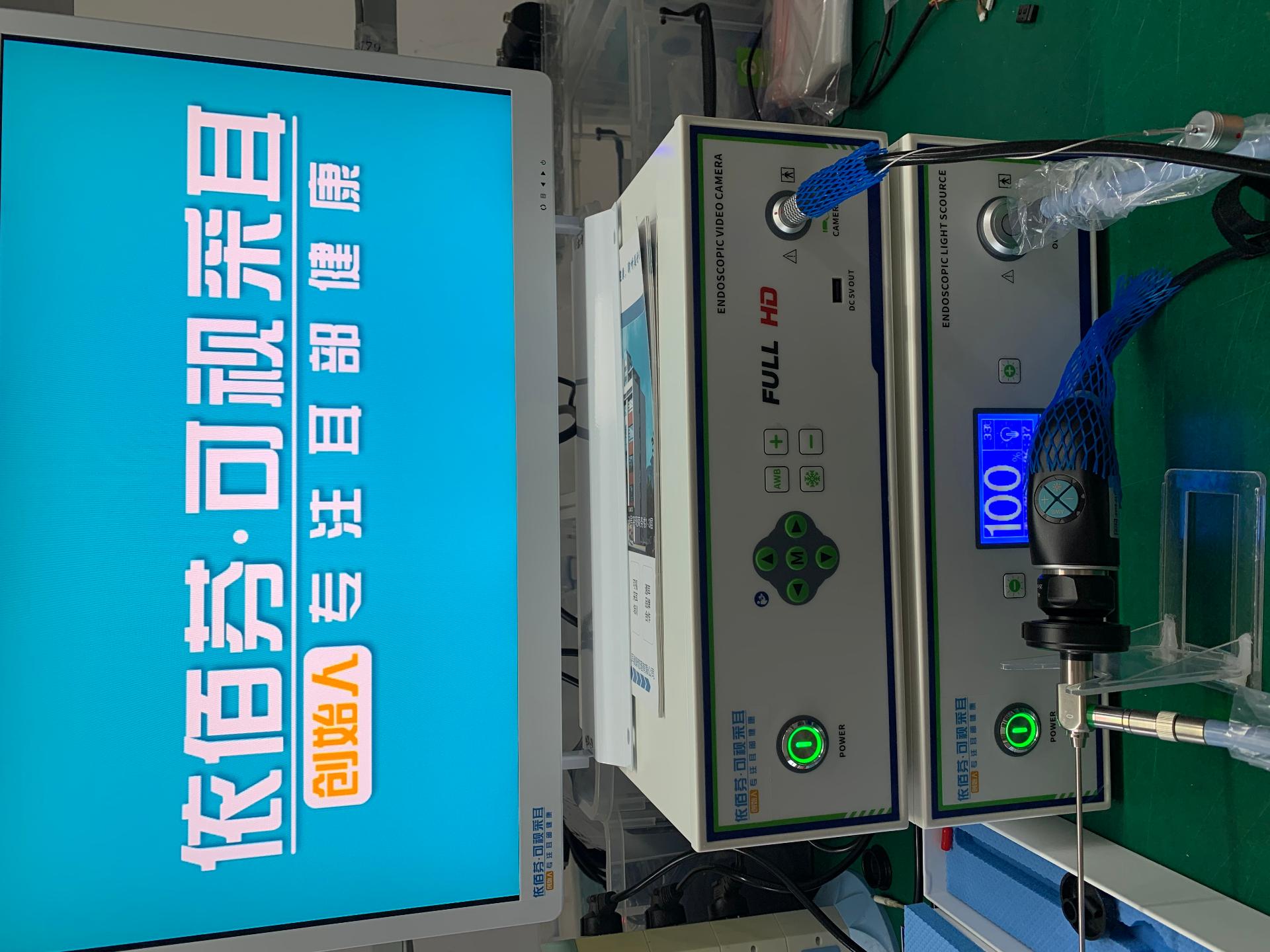 通耳健康企业形象