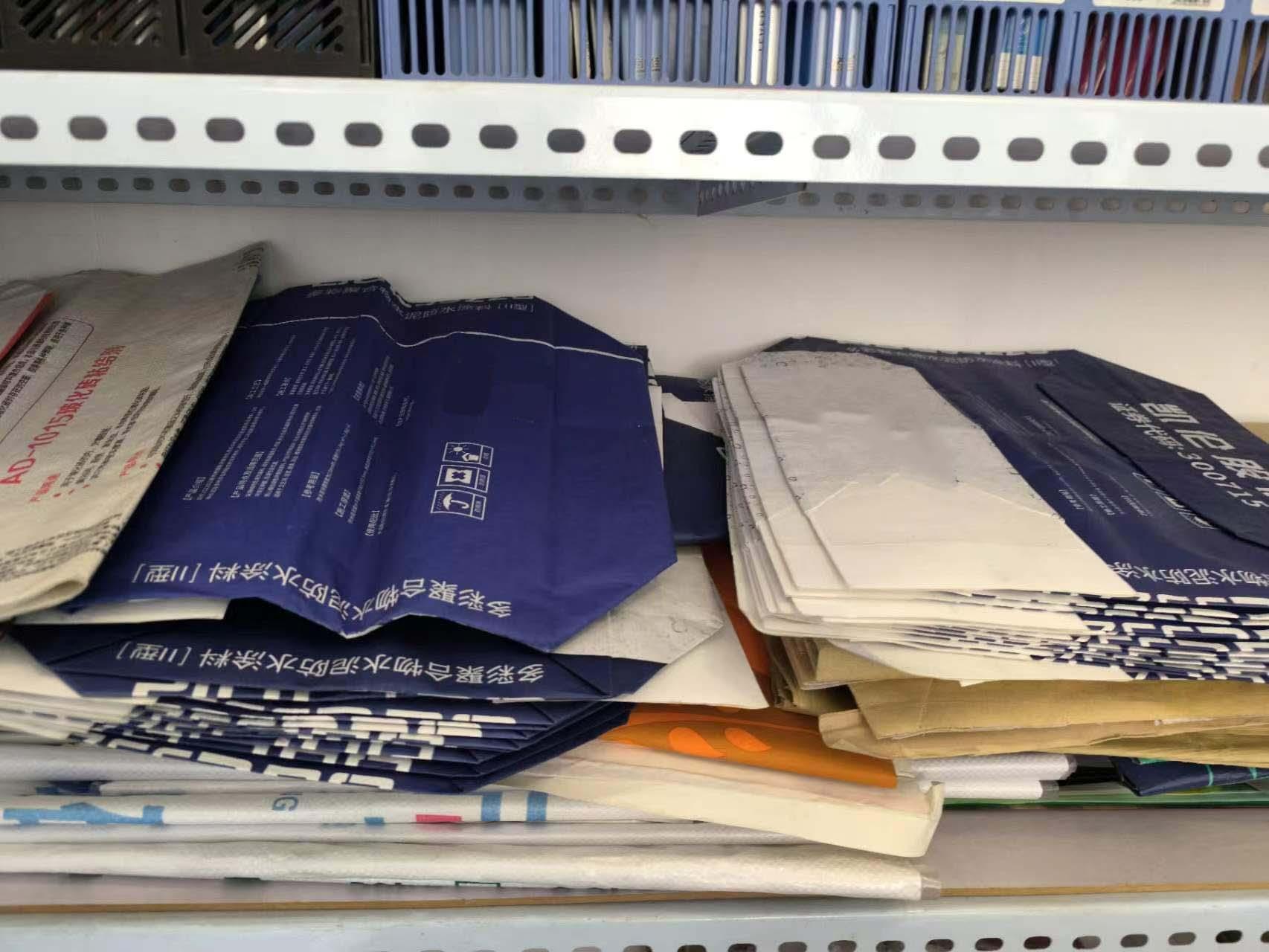 重庆合朋塑业阀口袋成品仓库