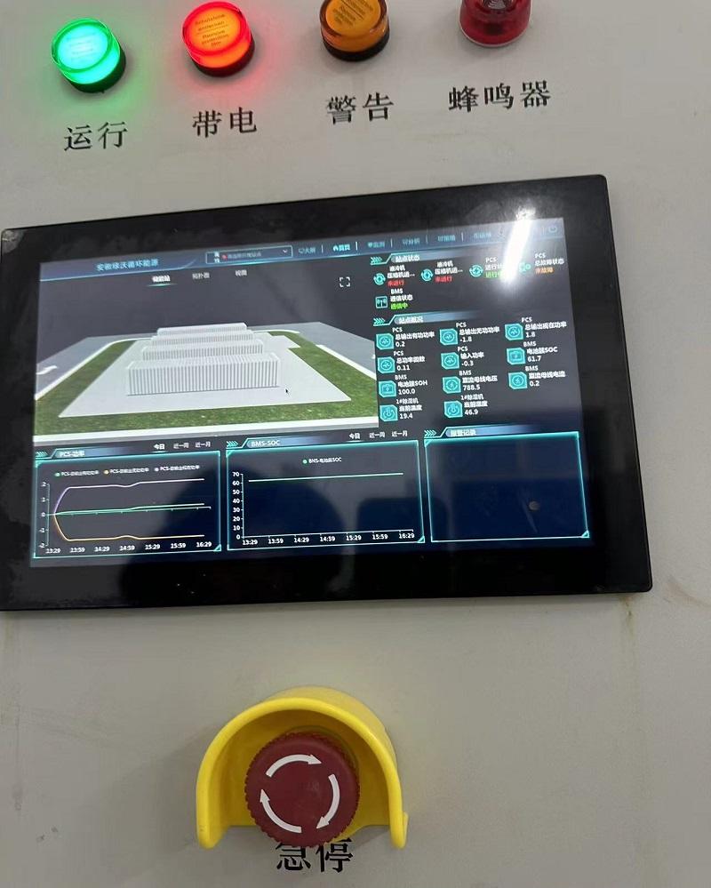 模块化储能单元-杭州易达光电有限公司