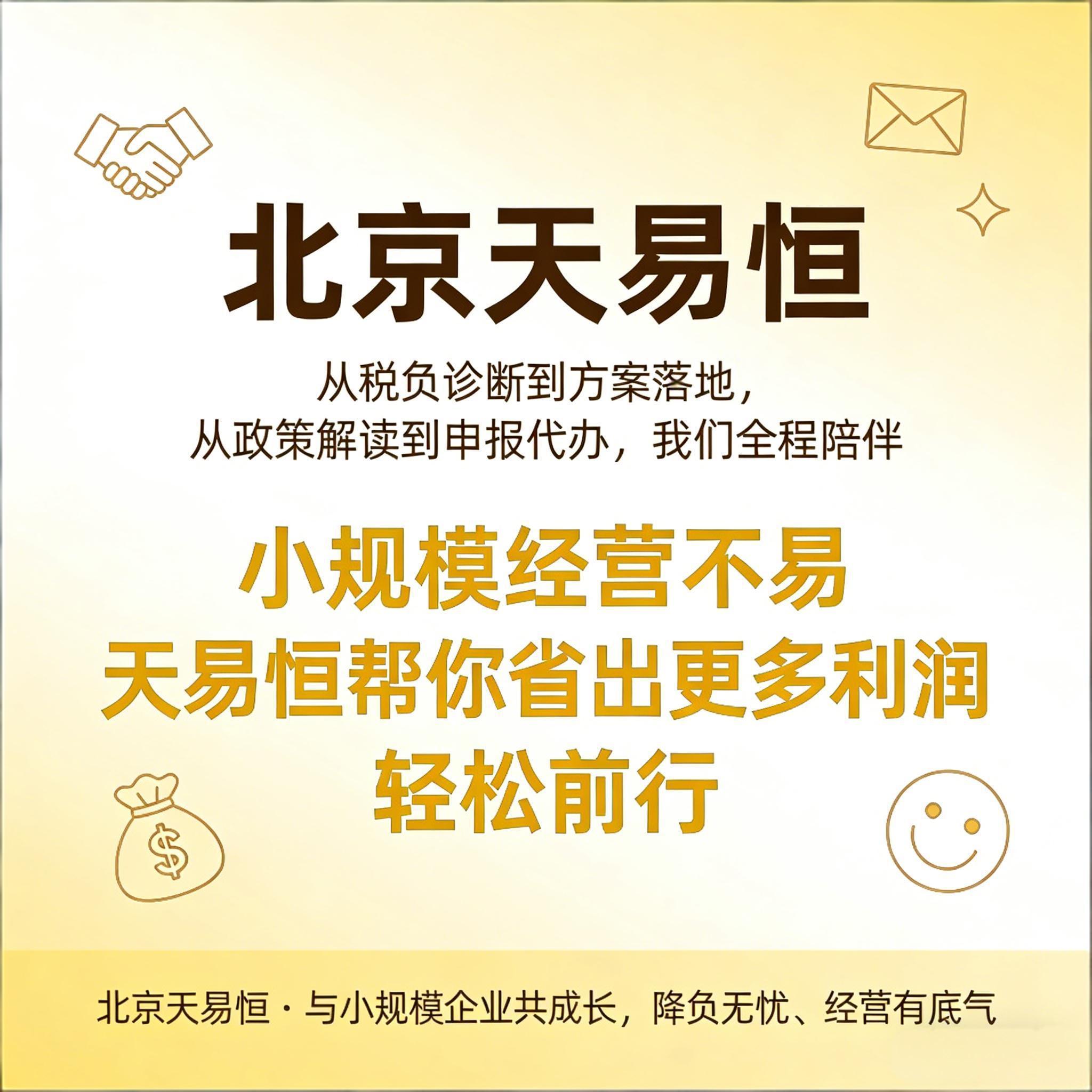 企业形象图