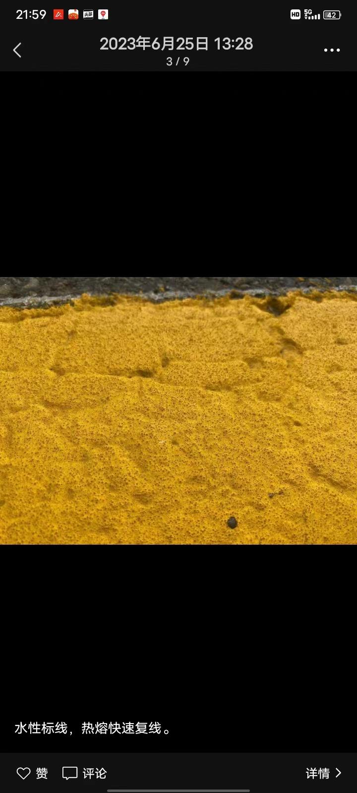 华瑞益帮标线施工案例