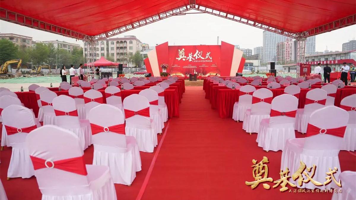 活动搭建现场