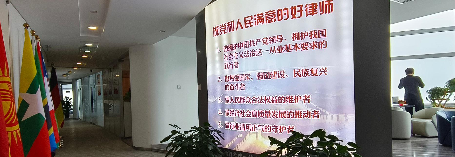 李传律师团队