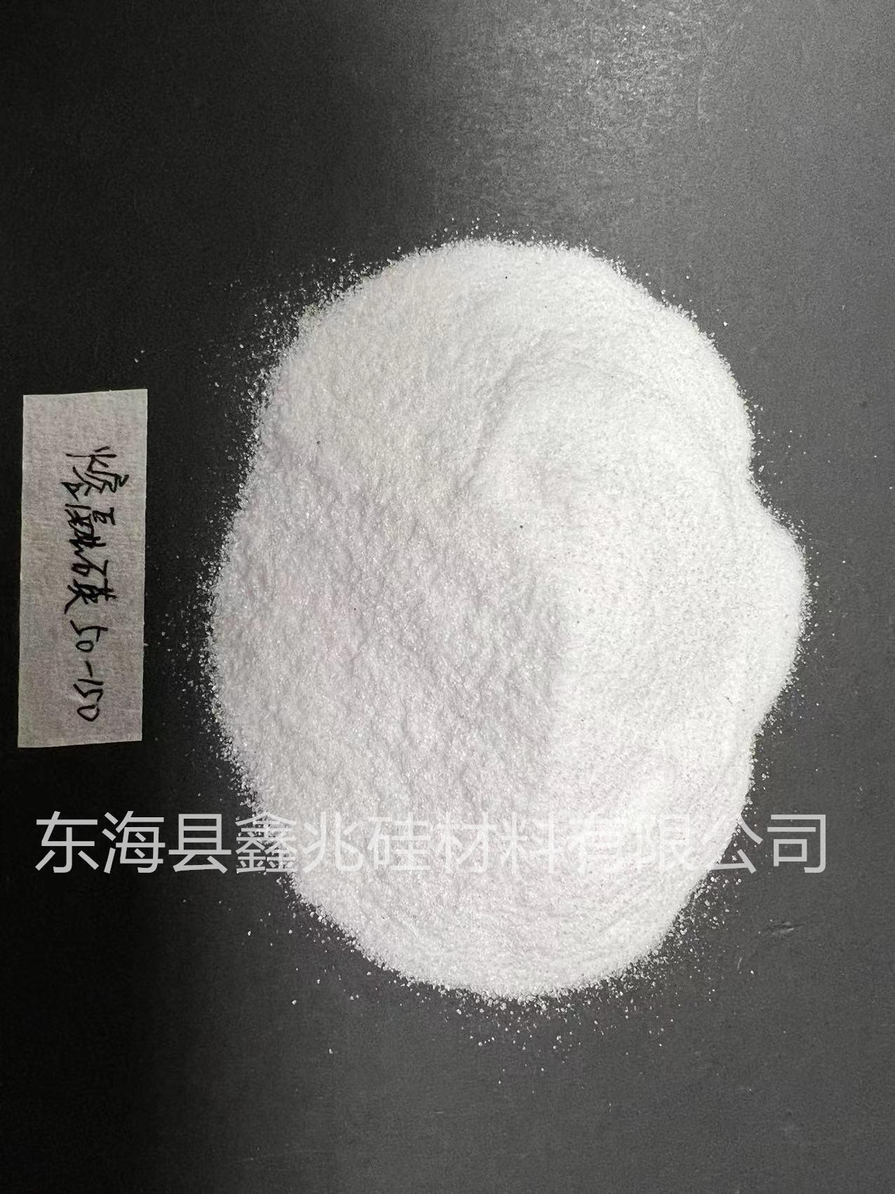 东海县鑫兆硅材料有限公司产品展示