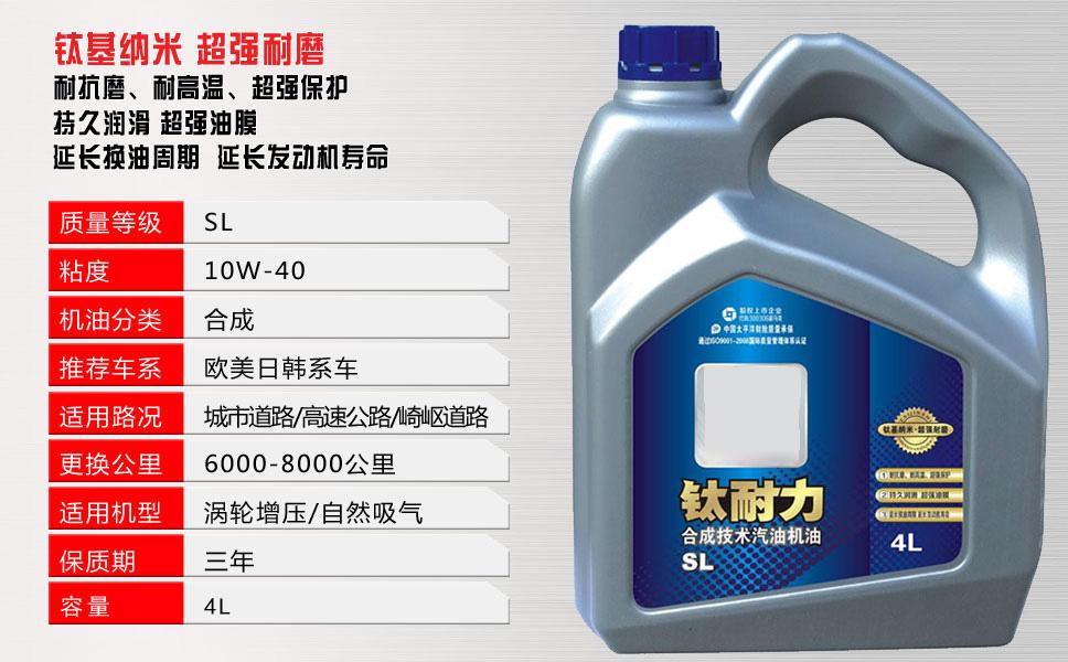 山东豪马克石油科技股份有限公司生产车间