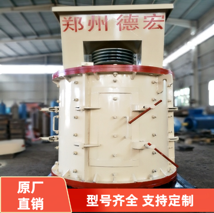 郑州德宏机器制造有限公司
