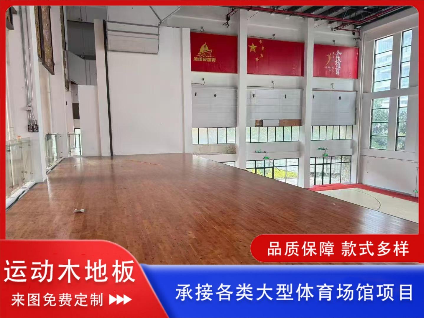 沧州森浩体育设施工程有限公司