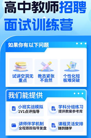 十堰瑞宸教育