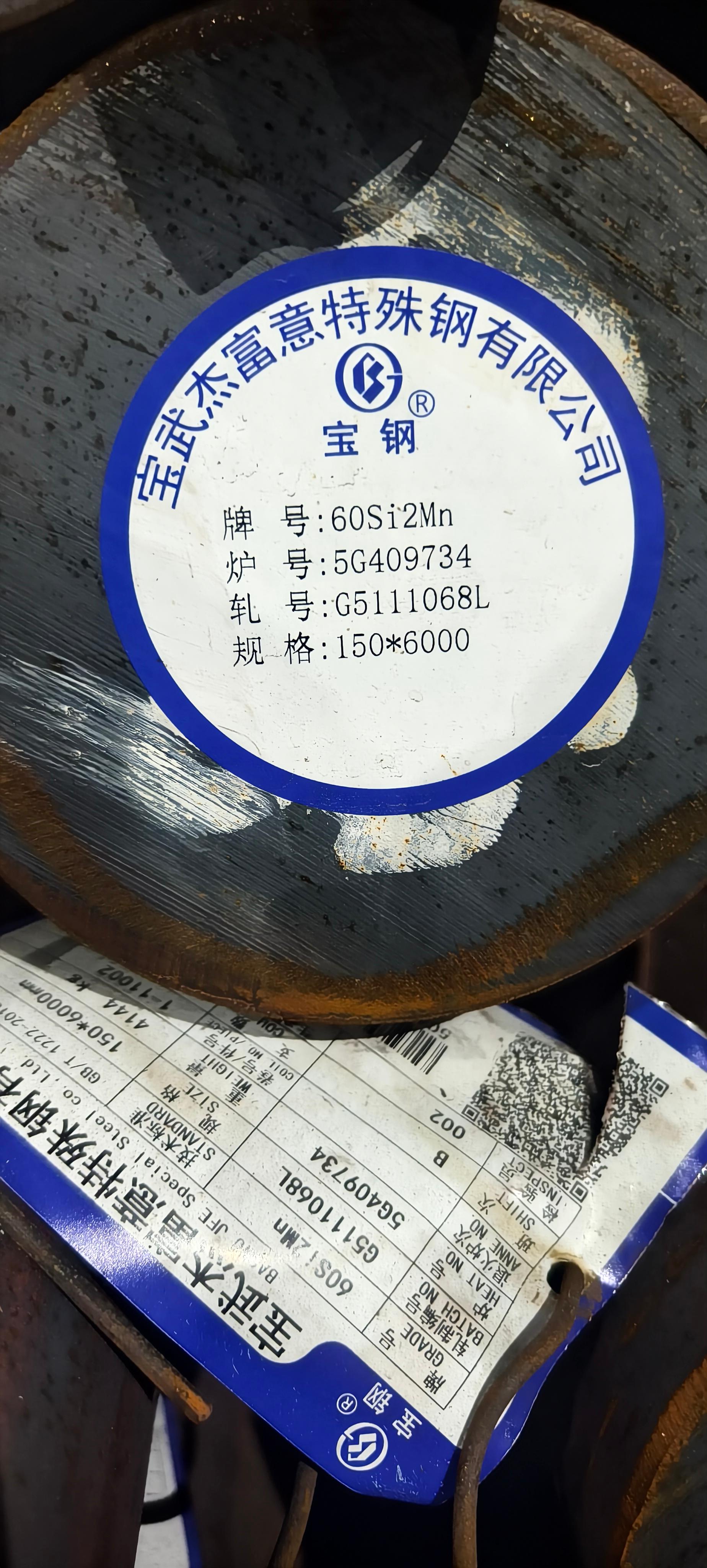 无锡市百帮特钢有限公司仓库
