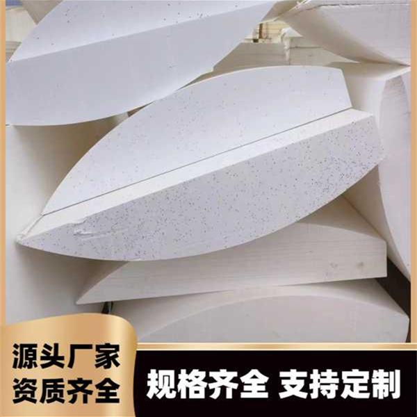 保温板产品展示