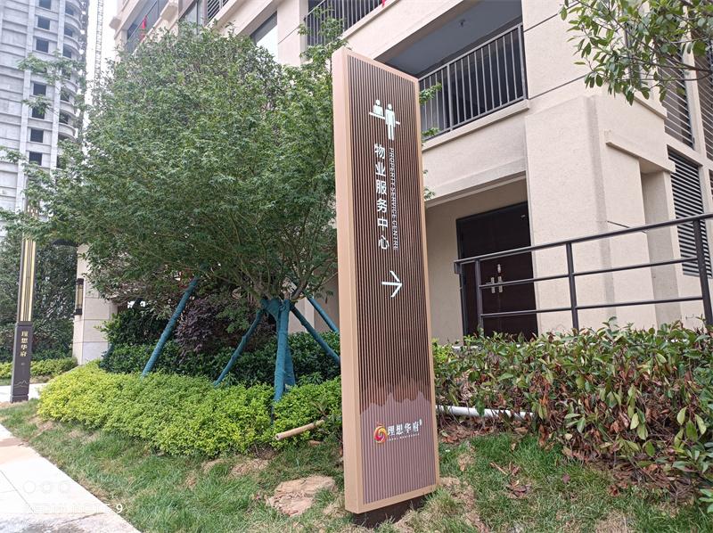 唯美标识产品案例