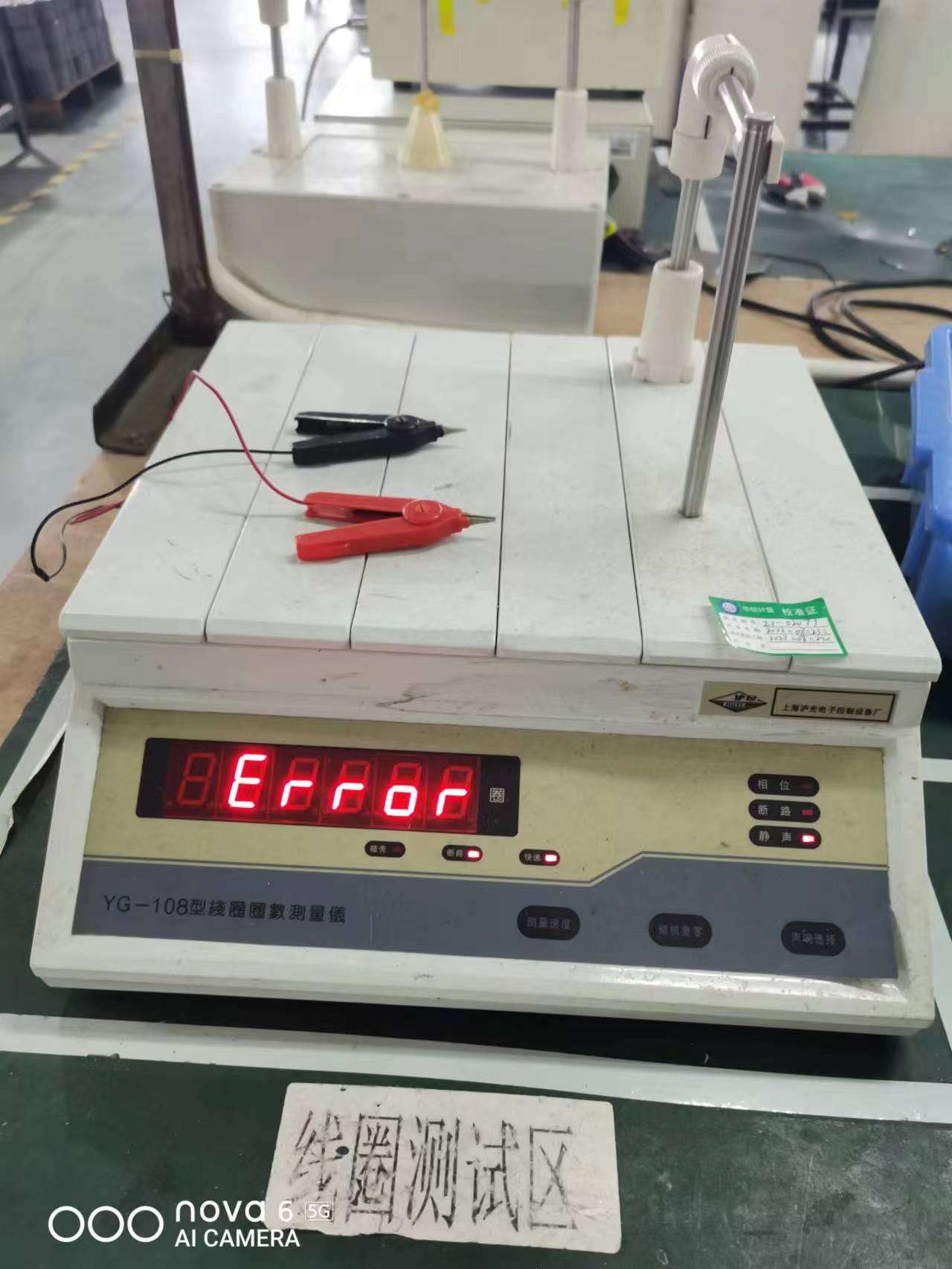 华维计量校准服务