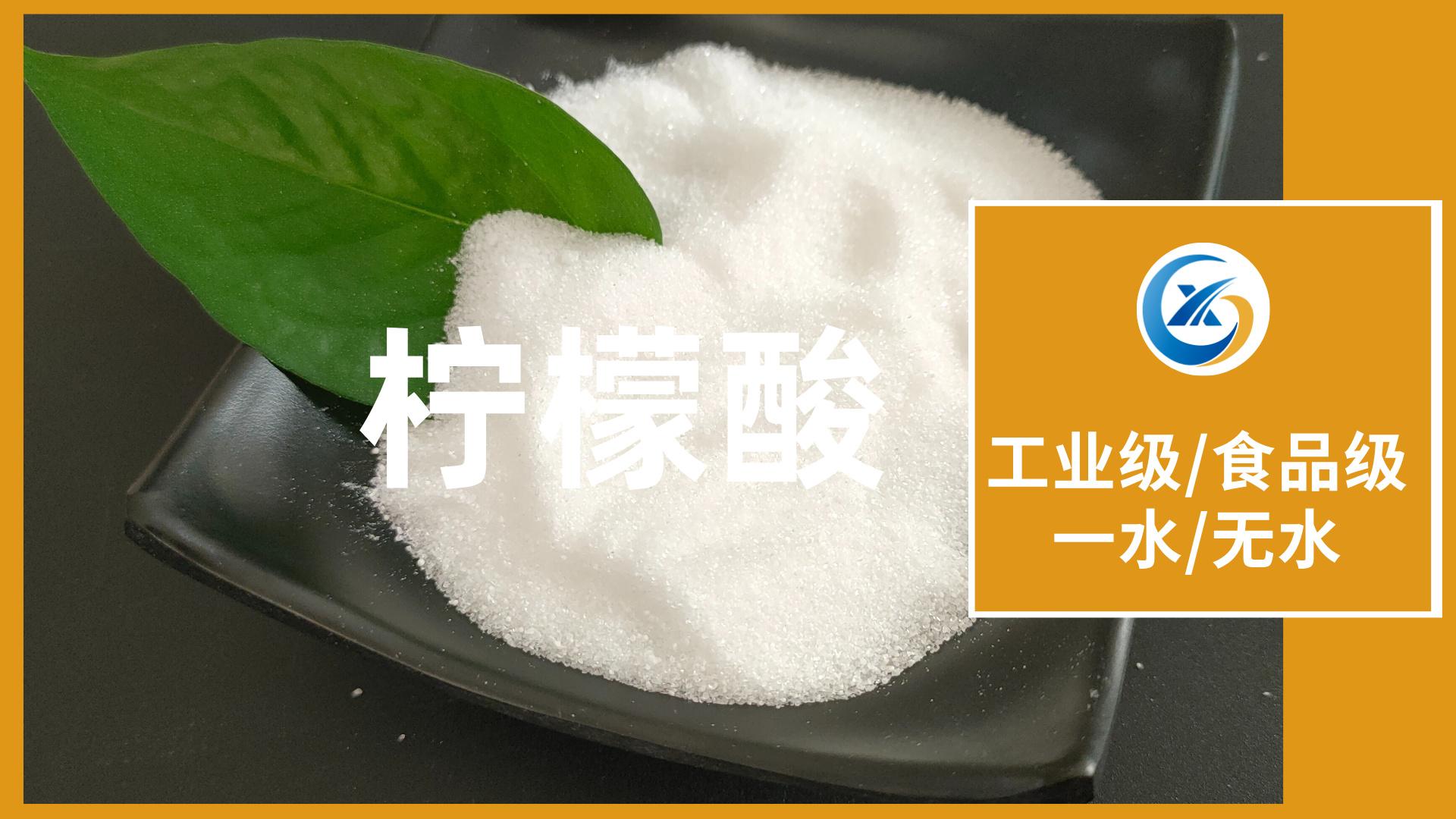 诚新化工产品匹配示意