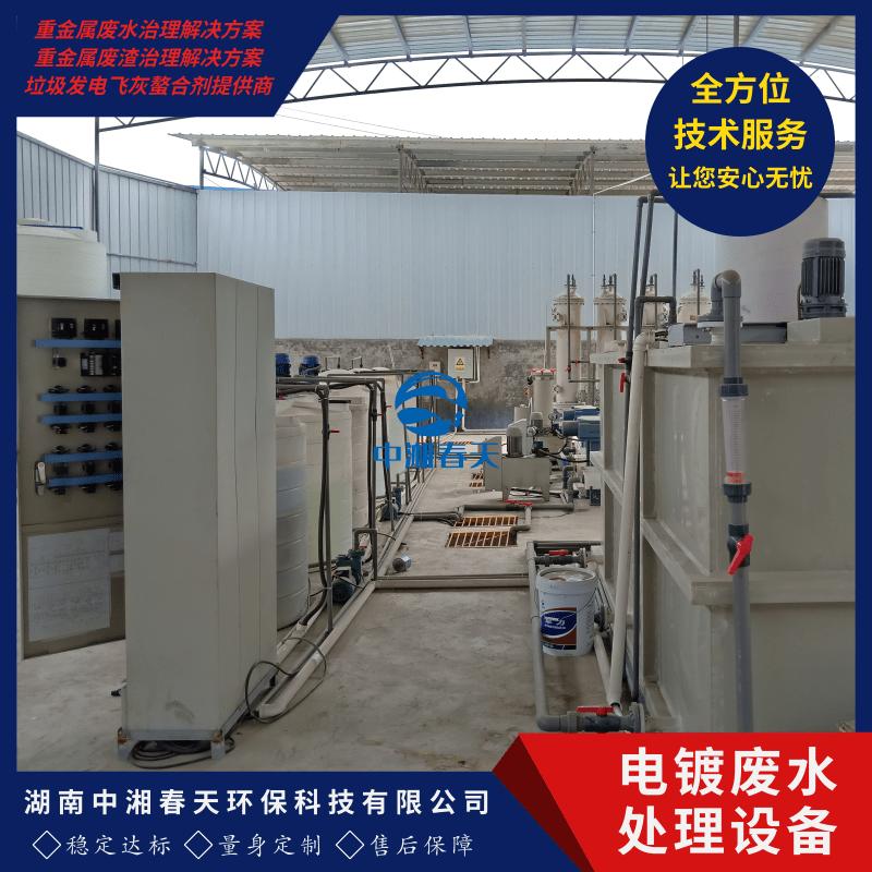 湖南中湘春天环保科技有限公司