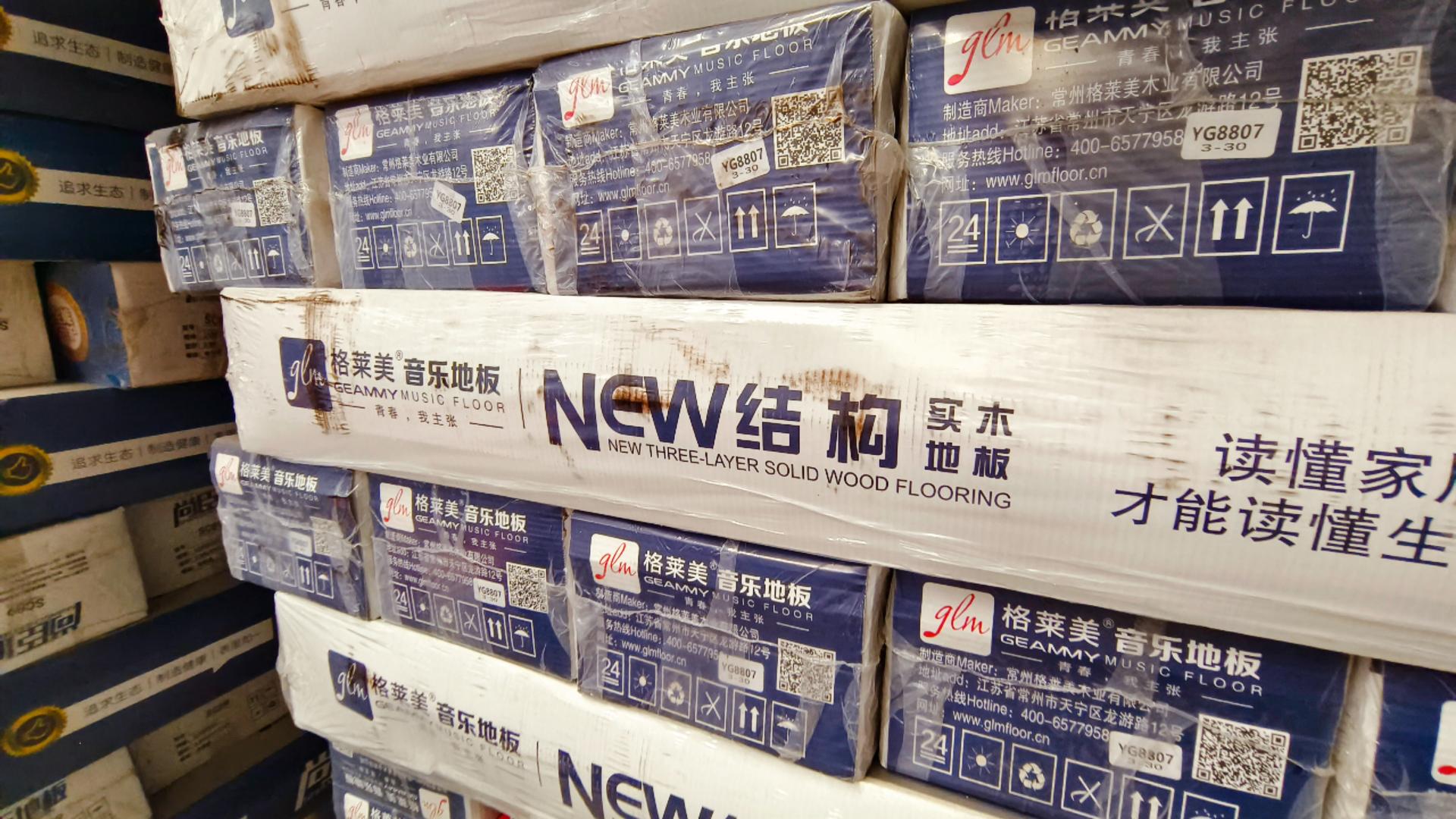 产品展示区
