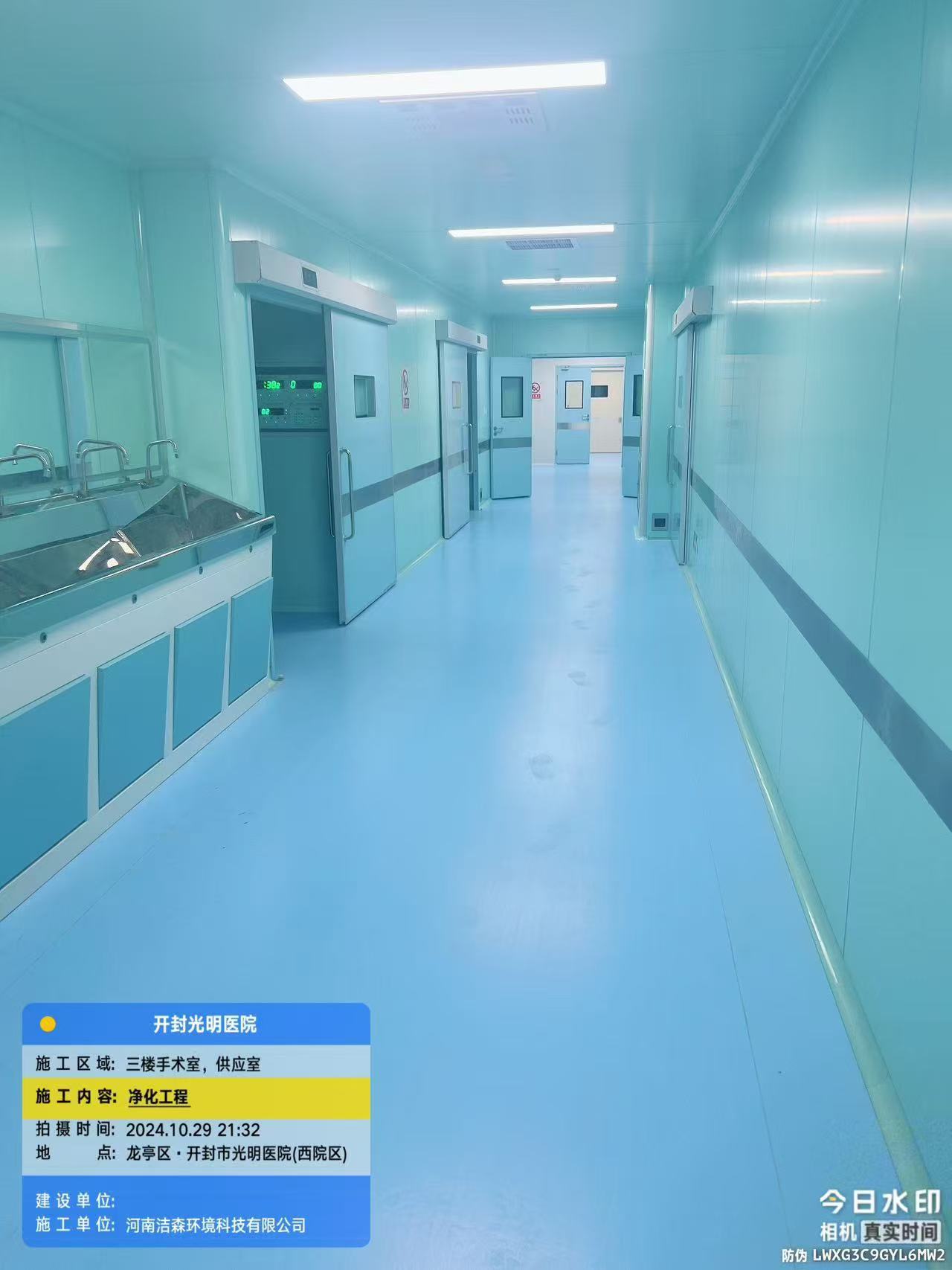 河南洁净工程施工现场