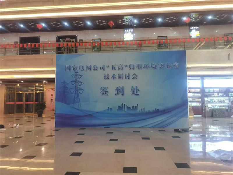 旭阳文化传媒桁架搭建案例