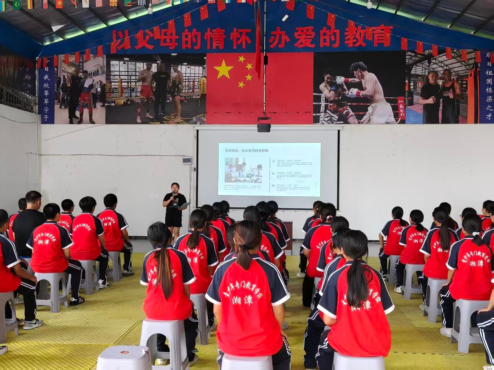 益阳市赫山区青少年励志教育活动场景