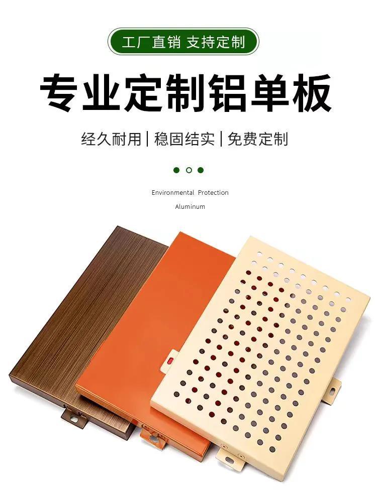 河北铝单板幕墙制造厂生产车间