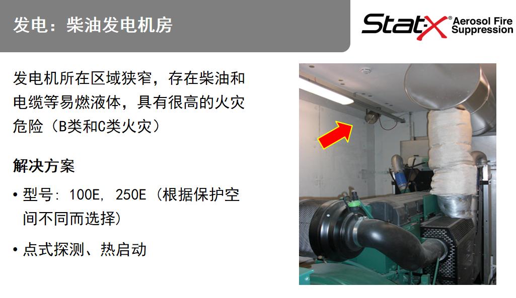北京威格瑞特科技发展有限公司