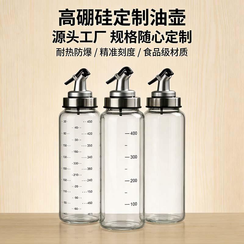 玻璃密封罐与储物罐展示