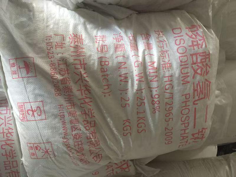 泰州市兴华化学品有限公司厂区实景