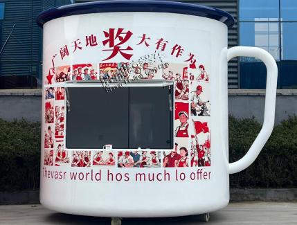 创意电动餐车