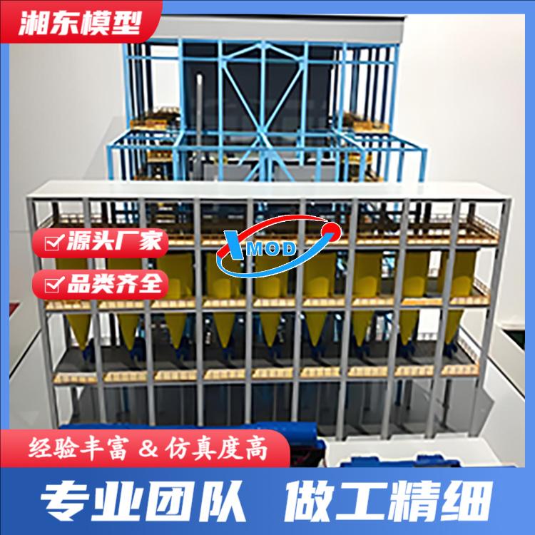 浏阳市湘东科技展览模型有限公司