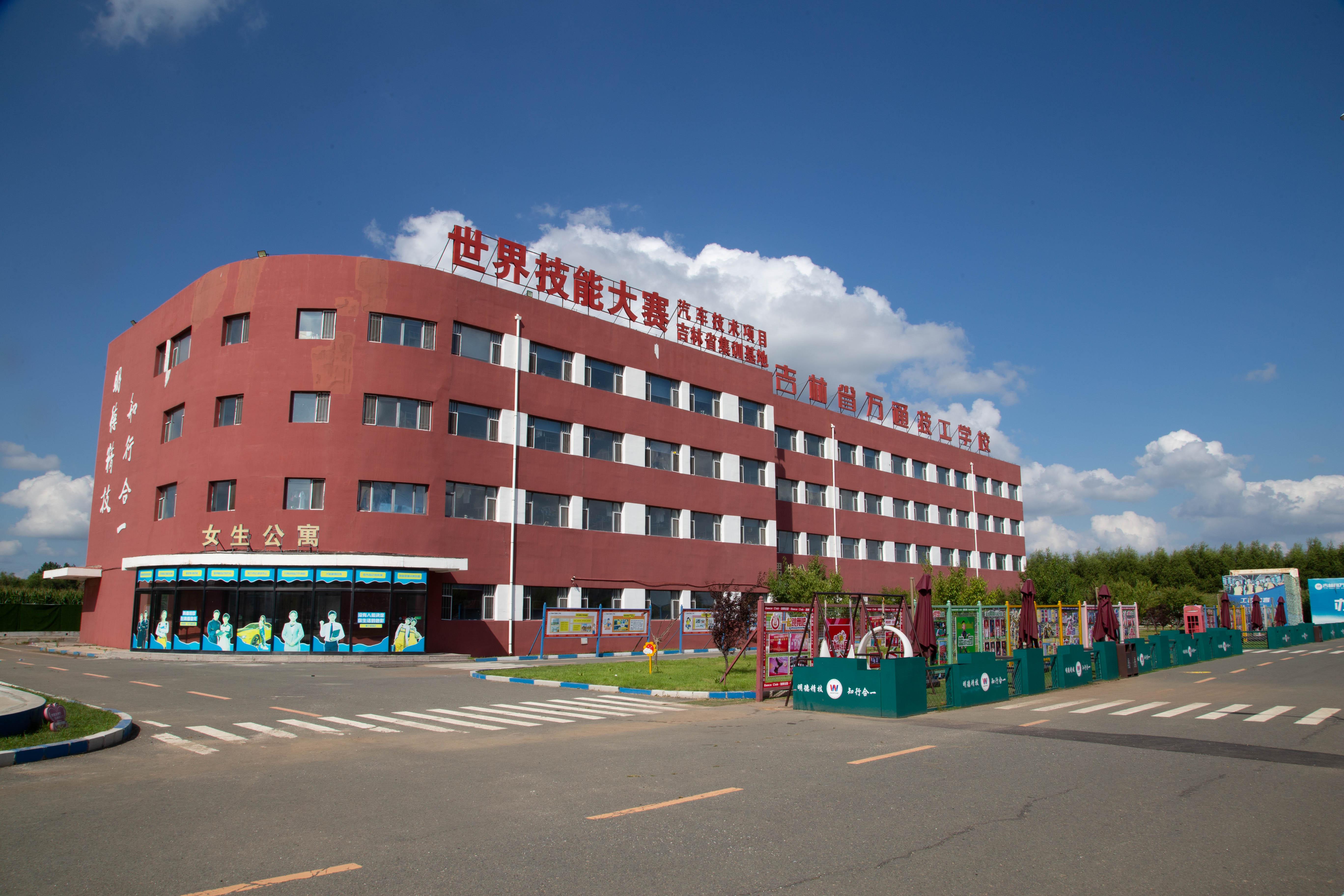 万通技工学校实训中心