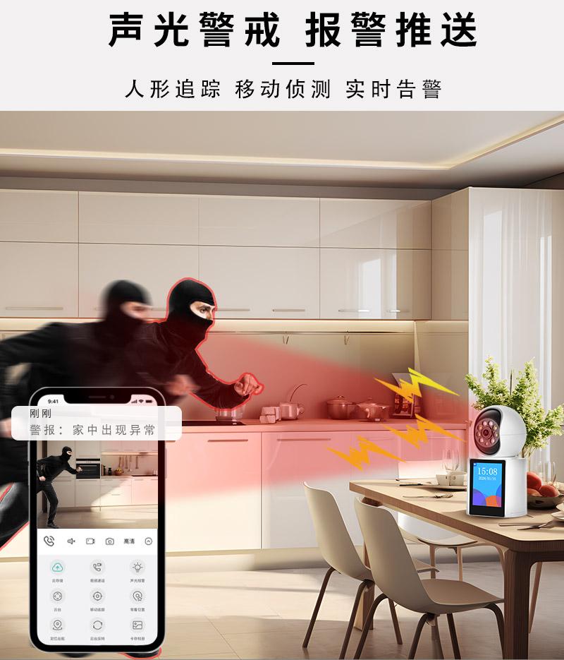深圳市佳吉安保科技有限公司工厂场景