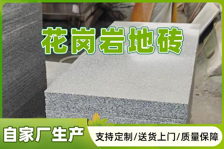 湛江市邦坚建材有限公司产品图
