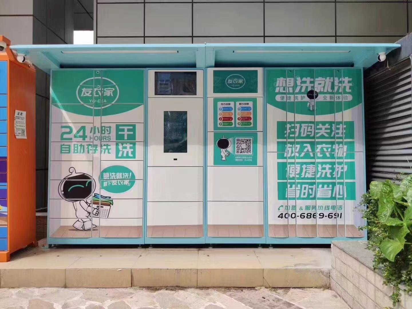 优洗智能收衣柜应用场景