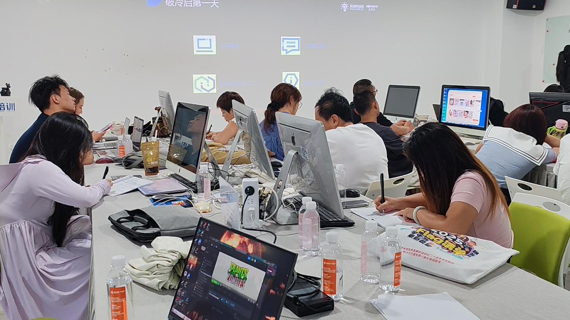 小班授课现场