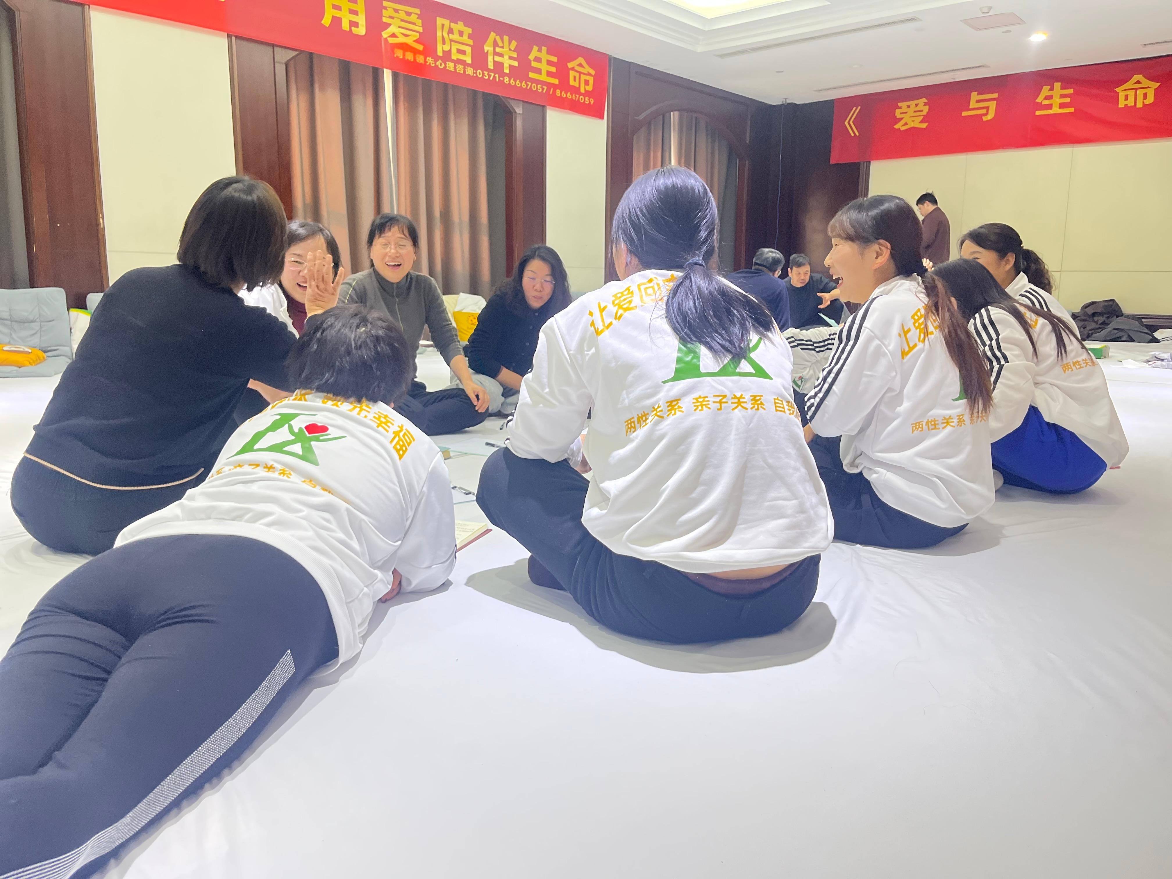 领先心理咨询机构环境