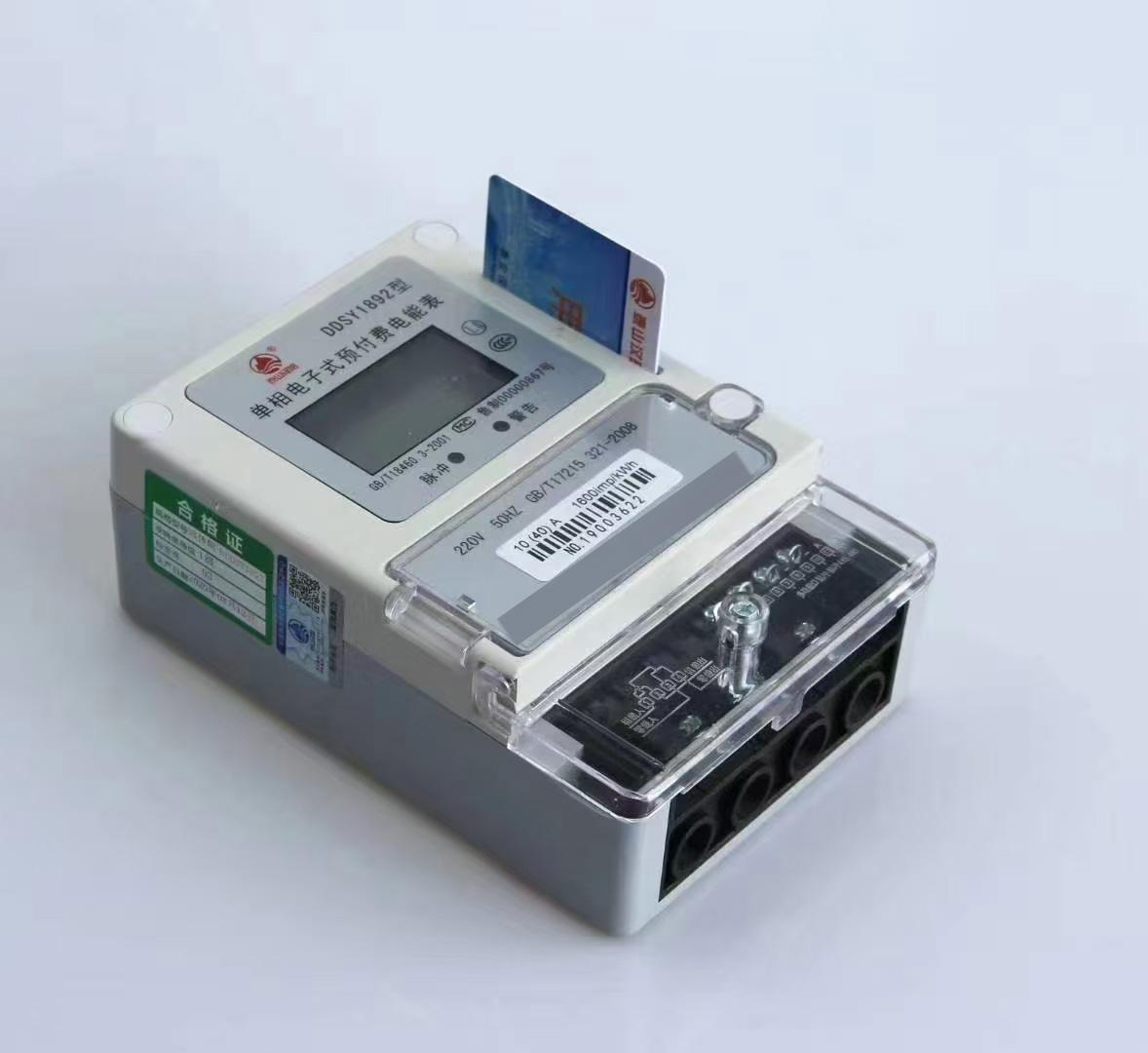 泰安市荣祥电子有限公司产品图