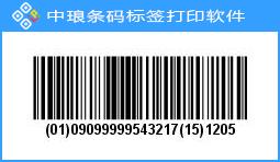 中琅打印软件输出设备兼容