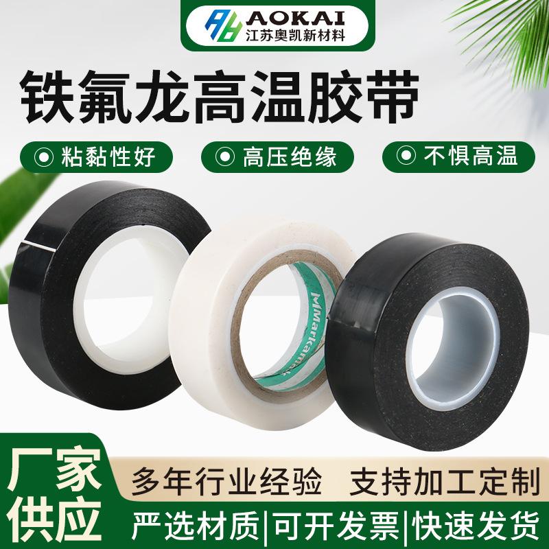 奥凯新材料应用案例