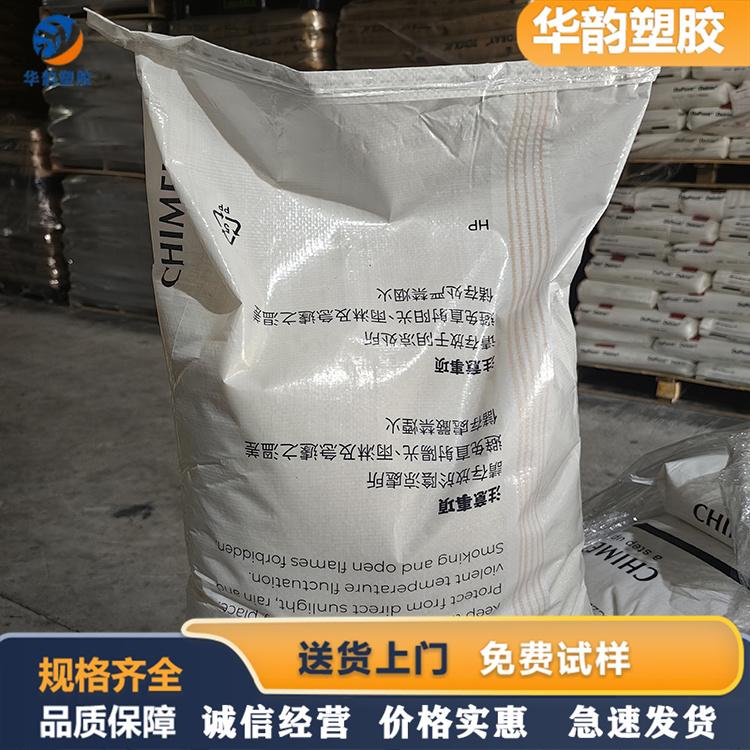 东莞市华韵塑胶原料有限公司图片2